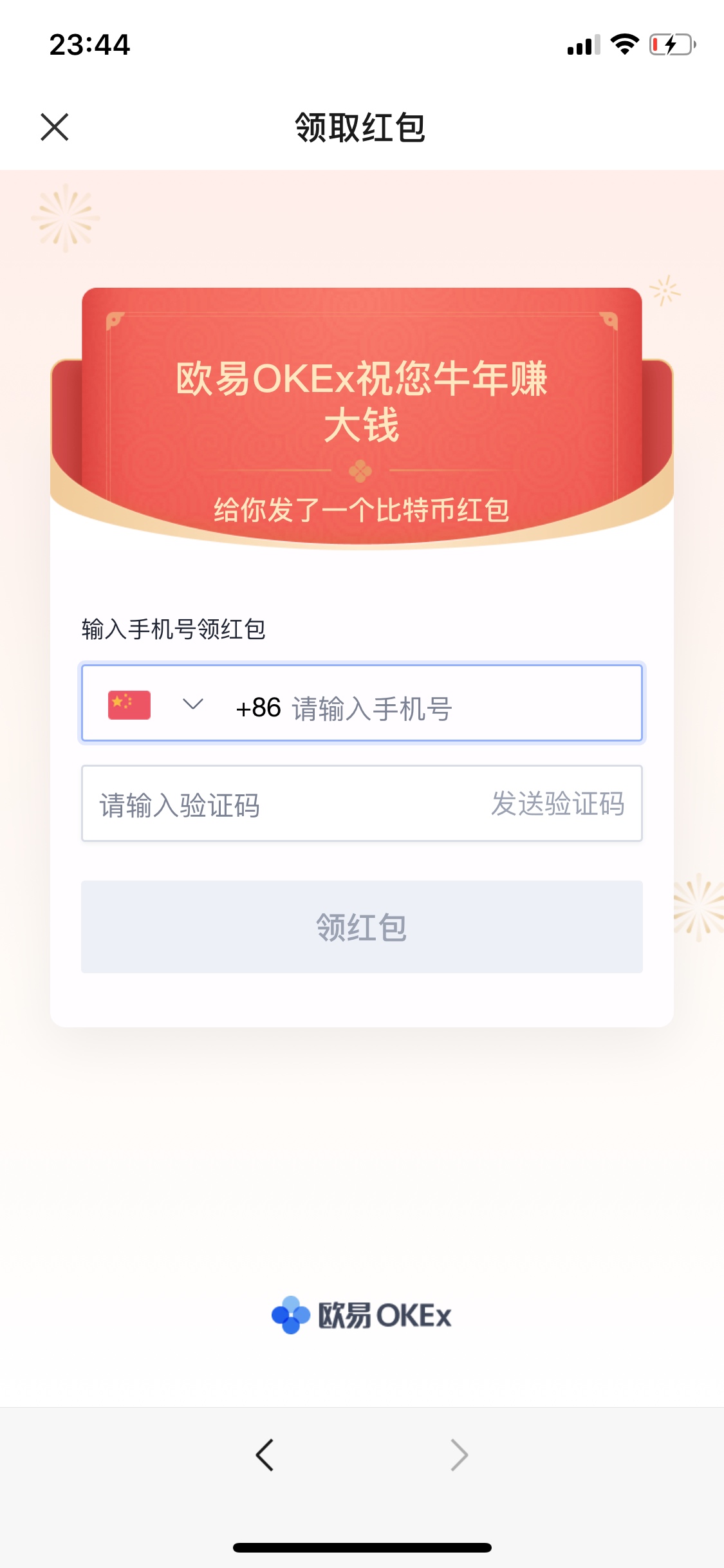 小号终于抢到一个 看时间


68 / 作者:小橘子tt / 