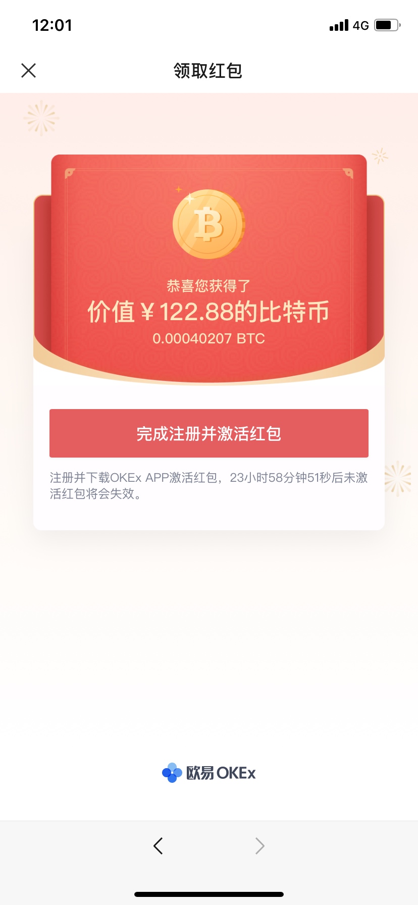 美滋滋


12 / 作者:妳最珍贵 / 