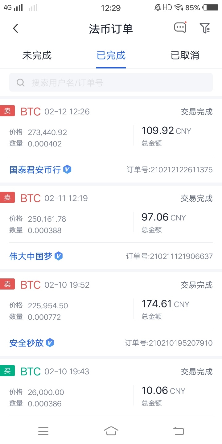 老哥们领红包风控，，如果格式化手机再领行不行，换新手机号
，我三个手机都弄了，再88 / 作者:干啥bjxx / 