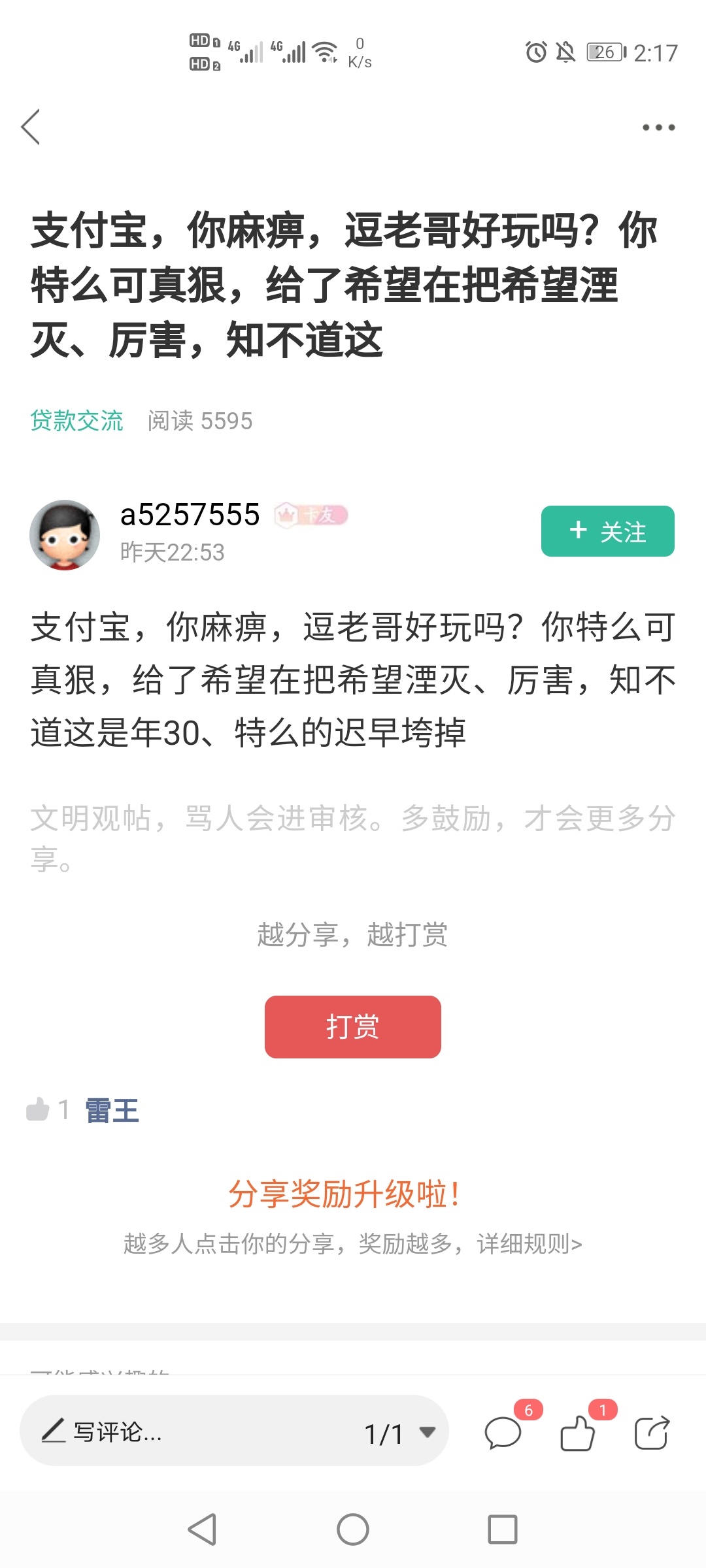每日一笑

6 / 作者:zodo / 
