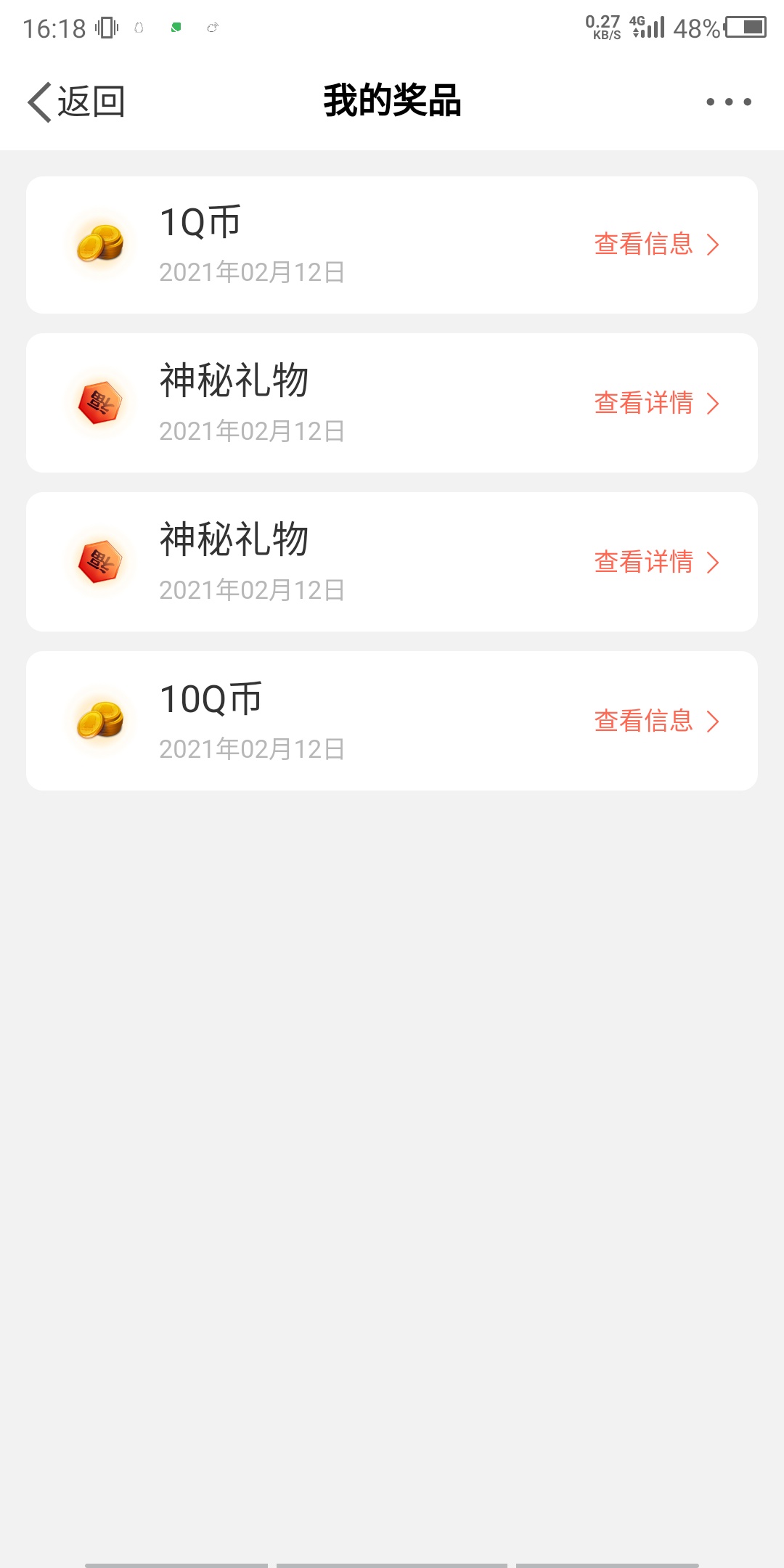 微博搜游戏新春市集点进去，找到王者荣耀点进去 简单做任务开宝箱  中什么看命吧 我搞66 / 作者:地狱的恶犬 / 