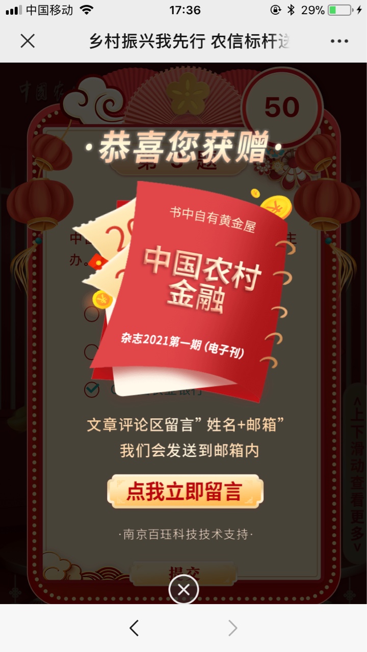 自己看图片6.66，还有水


93 / 作者:火云邪神@ll / 