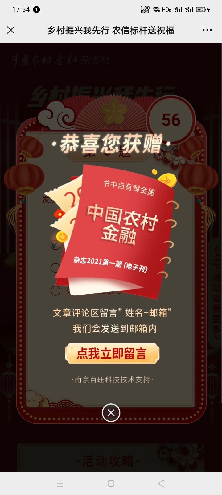 自己看图片6.66，还有水


25 / 作者:顺丰到付 / 