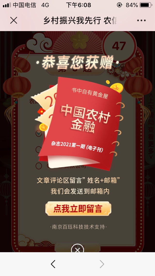 自己看图片6.66，还有水


19 / 作者:qertty / 