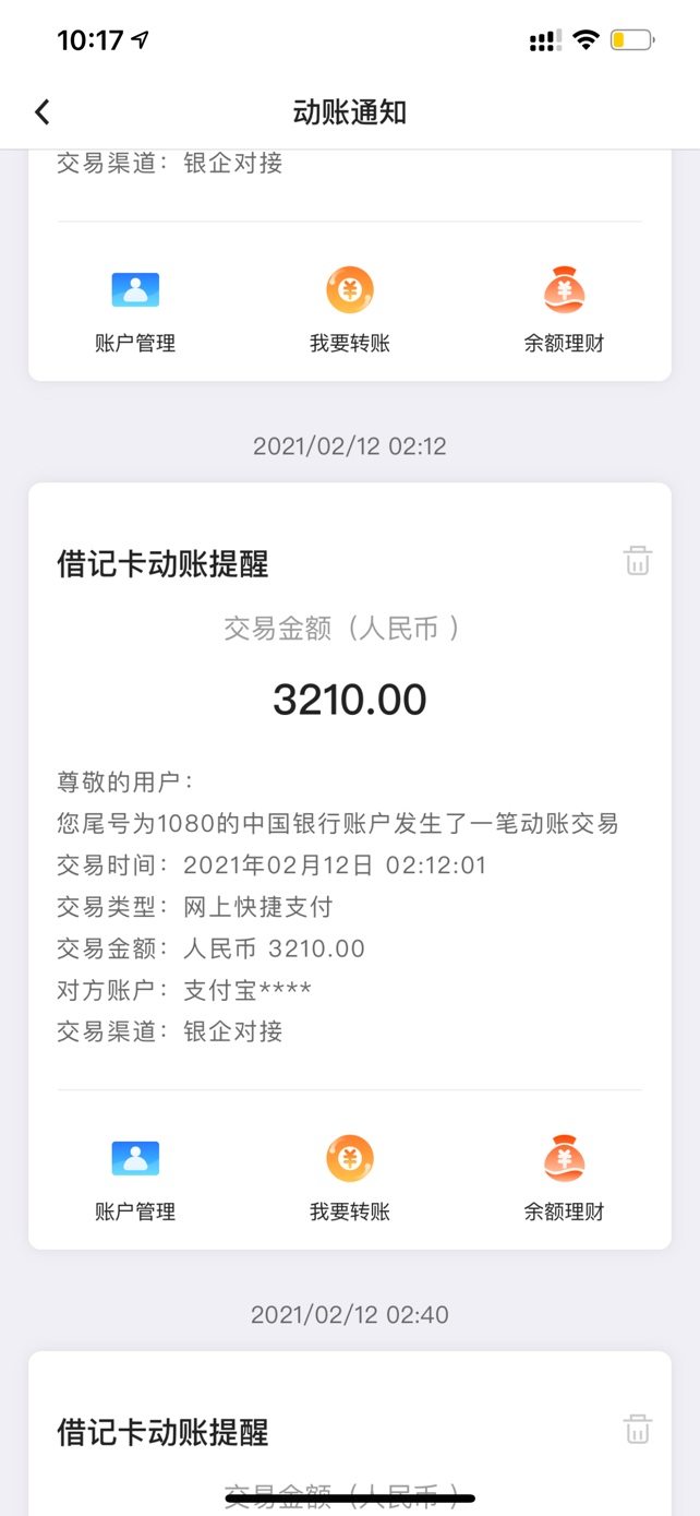 今天就到此为止了，干不动了





59 / 作者:Ping0909 / 
