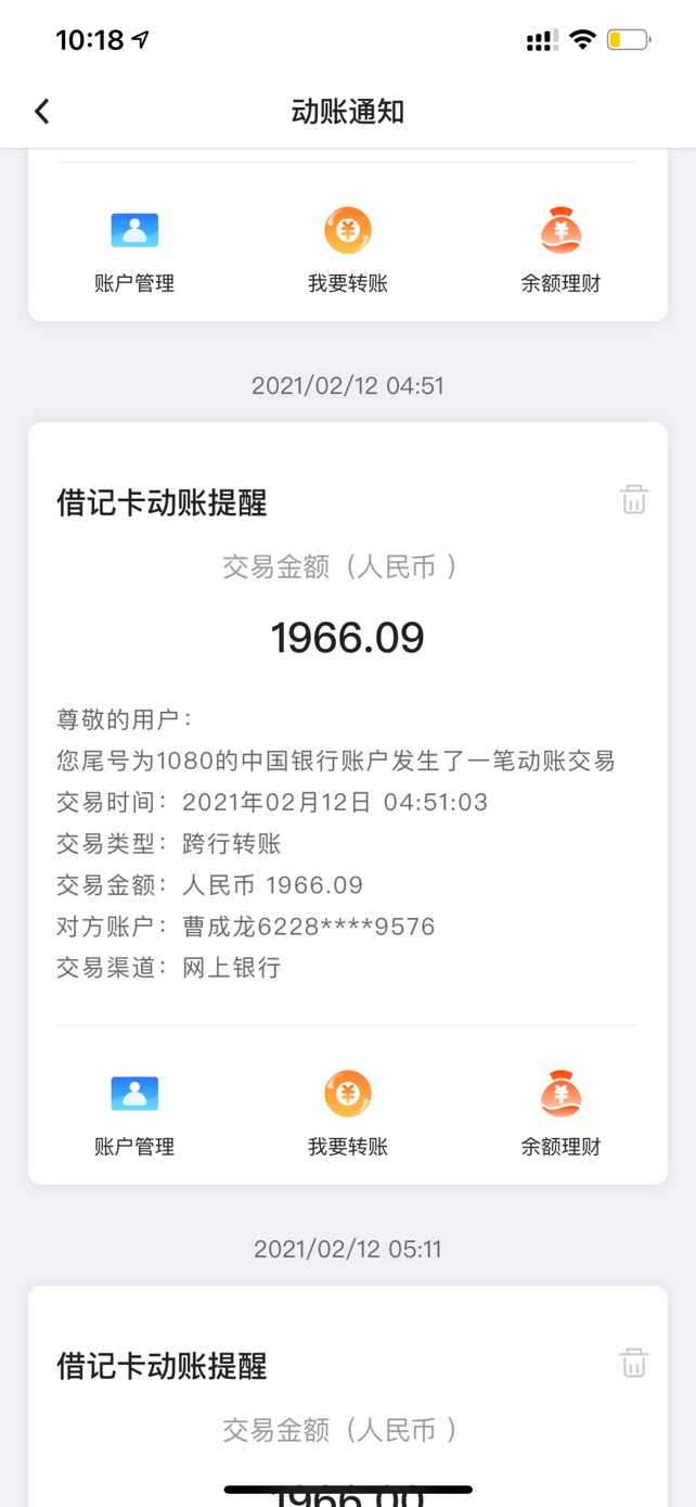 今天就到此为止了，干不动了





96 / 作者:Ping0909 / 