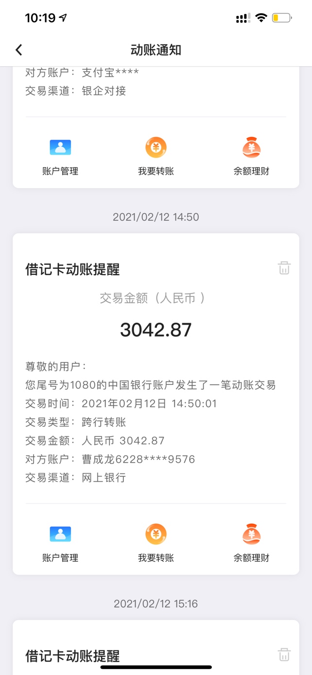 今天就到此为止了，干不动了





39 / 作者:Ping0909 / 