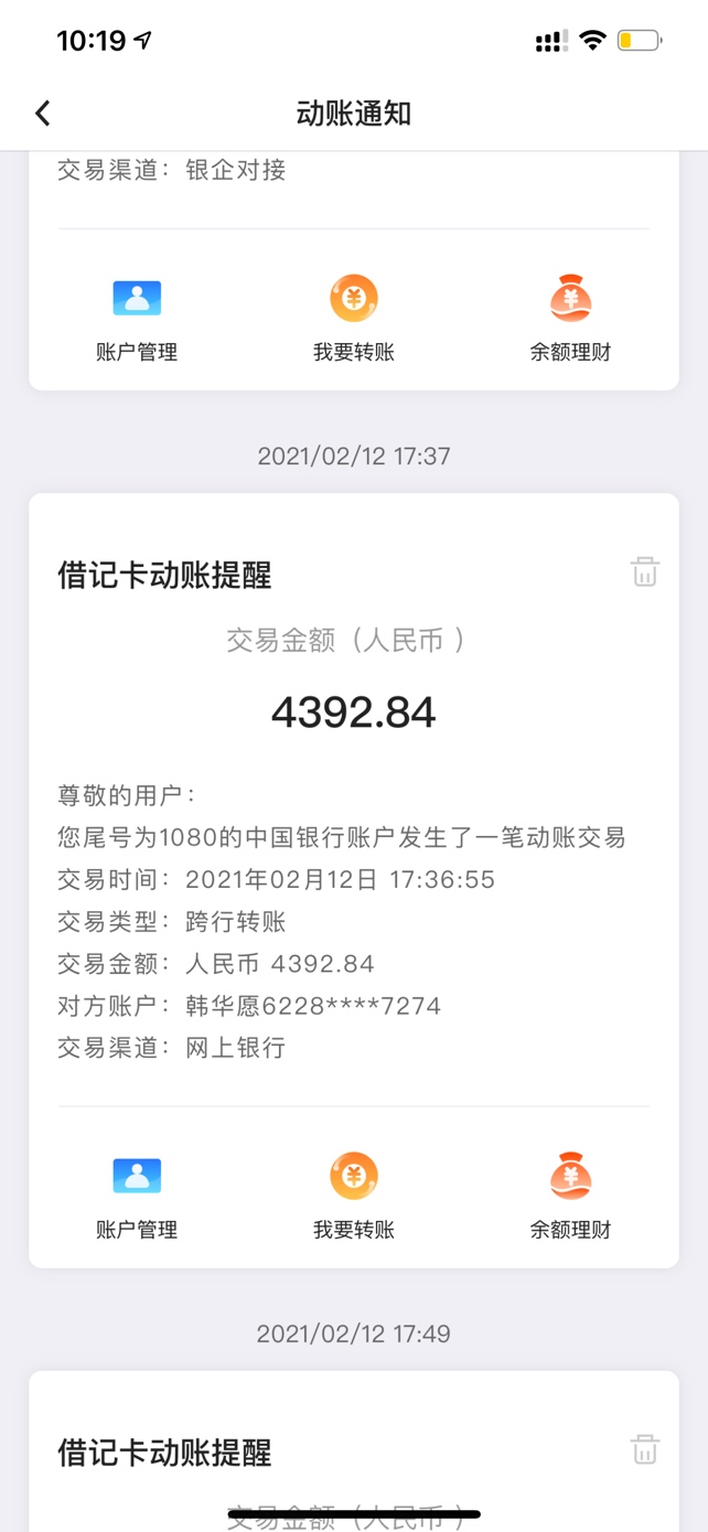今天就到此为止了，干不动了





66 / 作者:Ping0909 / 