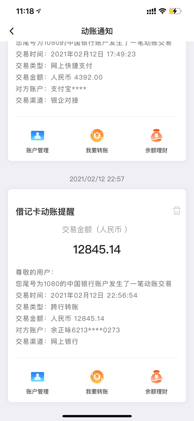 今天就到此为止了，干不动了





1 / 作者:Ping0909 / 