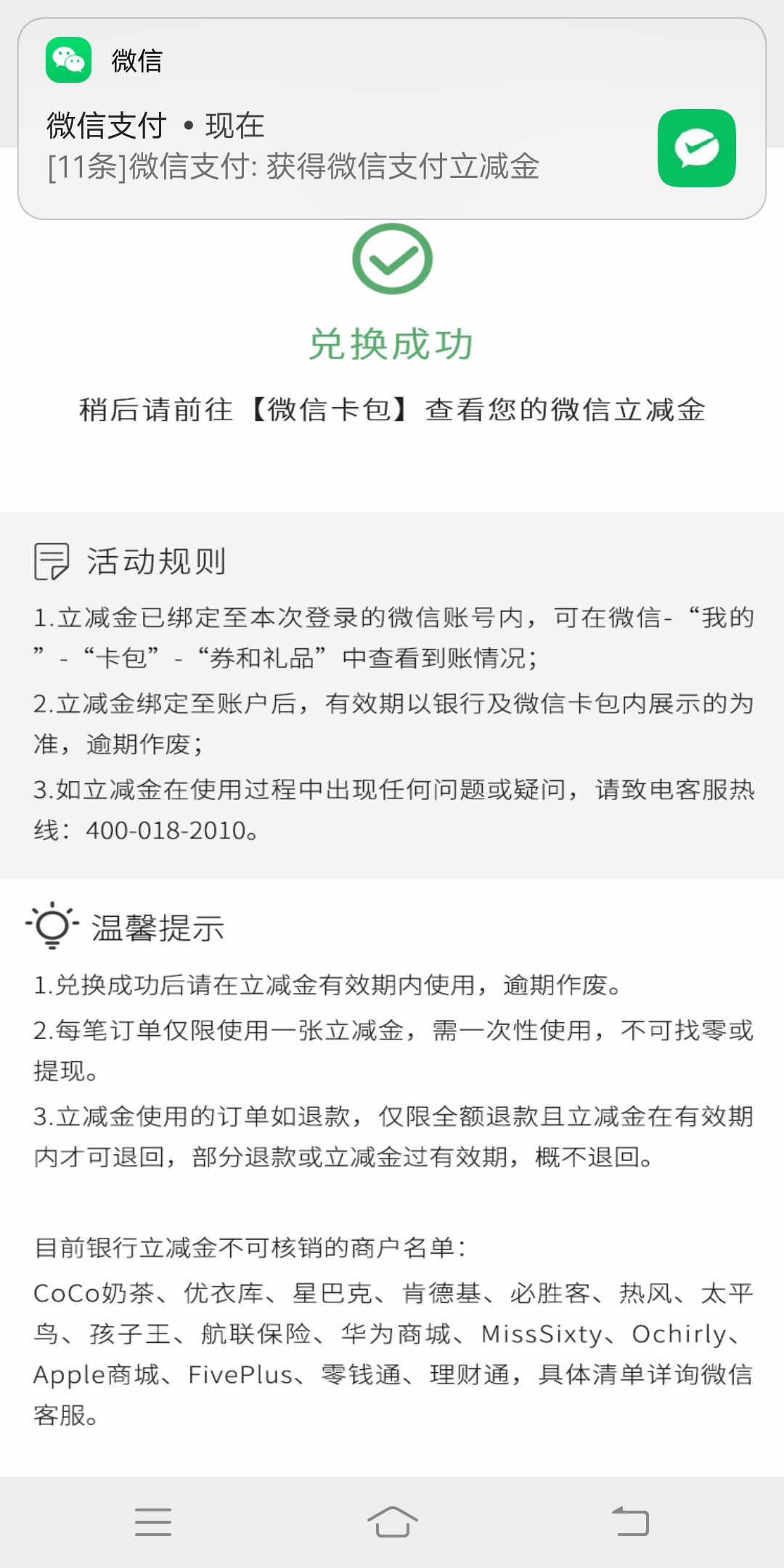 北部湾真肥，昨晚撸80，刚刚撸了20，嘿嘿




27 / 作者:@薄情痞子 / 