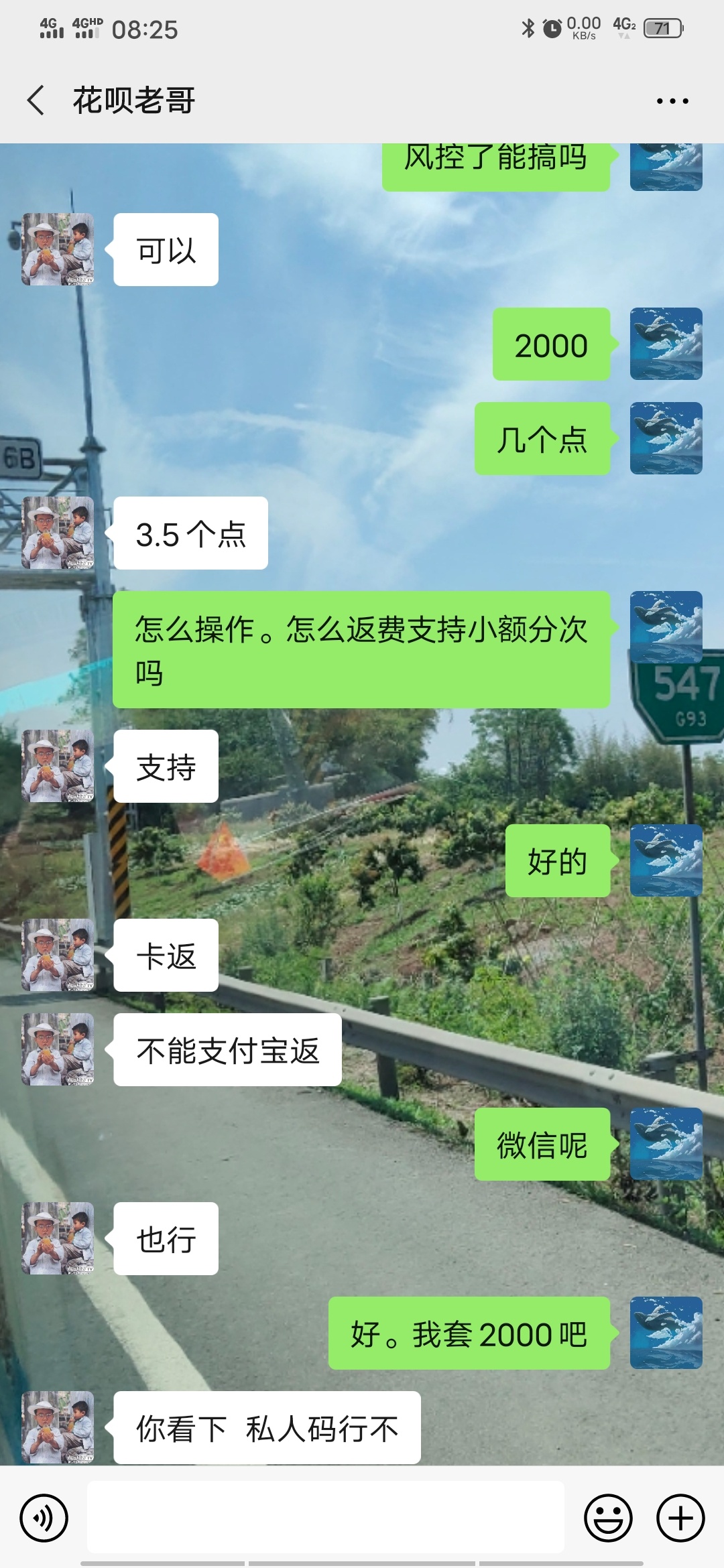 关于花呗取现被卡仙黑的事，卡农真容易100点手续费！






      本来想套2000块出来48 / 作者:水中鱼儿 / 