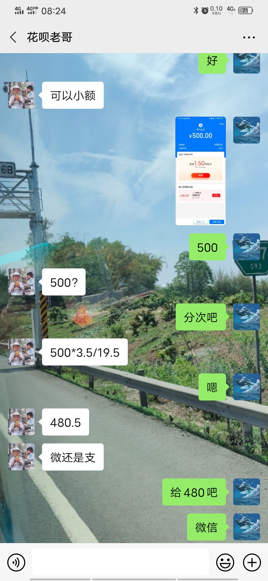 关于花呗取现被卡仙黑的事，卡农真容易100点手续费！






      本来想套2000块出来38 / 作者:水中鱼儿 / 