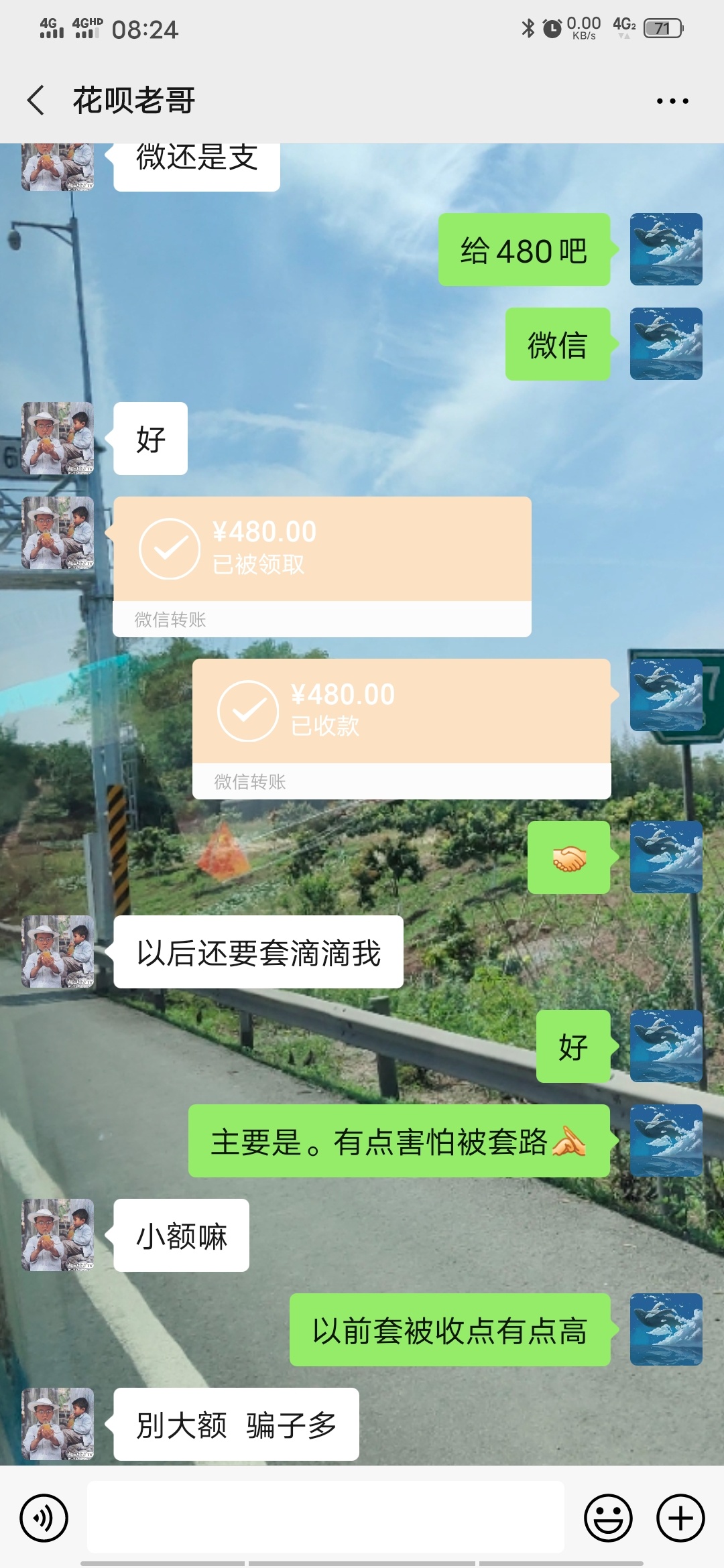 关于花呗取现被卡仙黑的事，卡农真容易100点手续费！






      本来想套2000块出来100 / 作者:水中鱼儿 / 