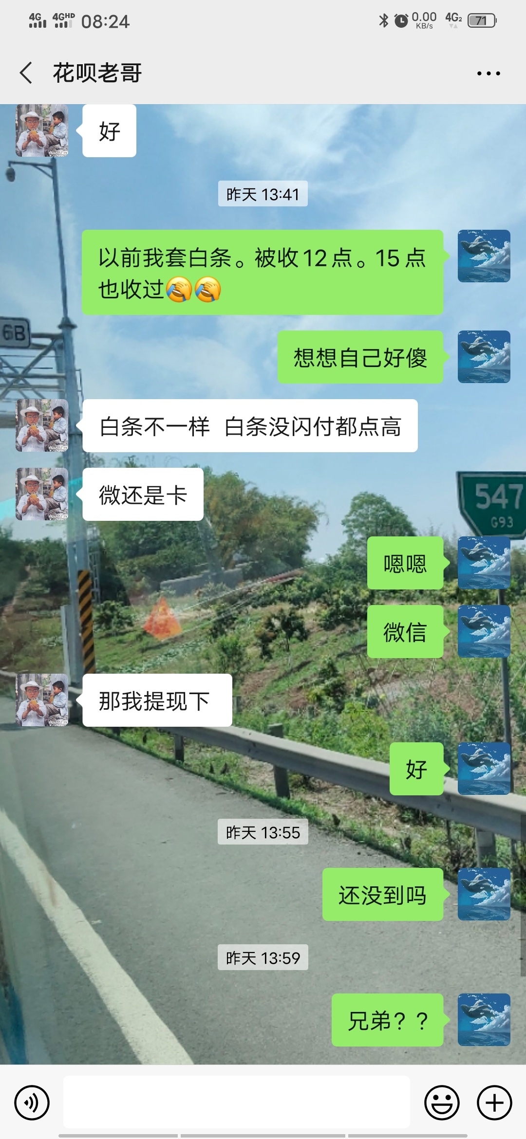 关于花呗取现被卡仙黑的事，卡农真容易100点手续费！






      本来想套2000块出来83 / 作者:水中鱼儿 / 
