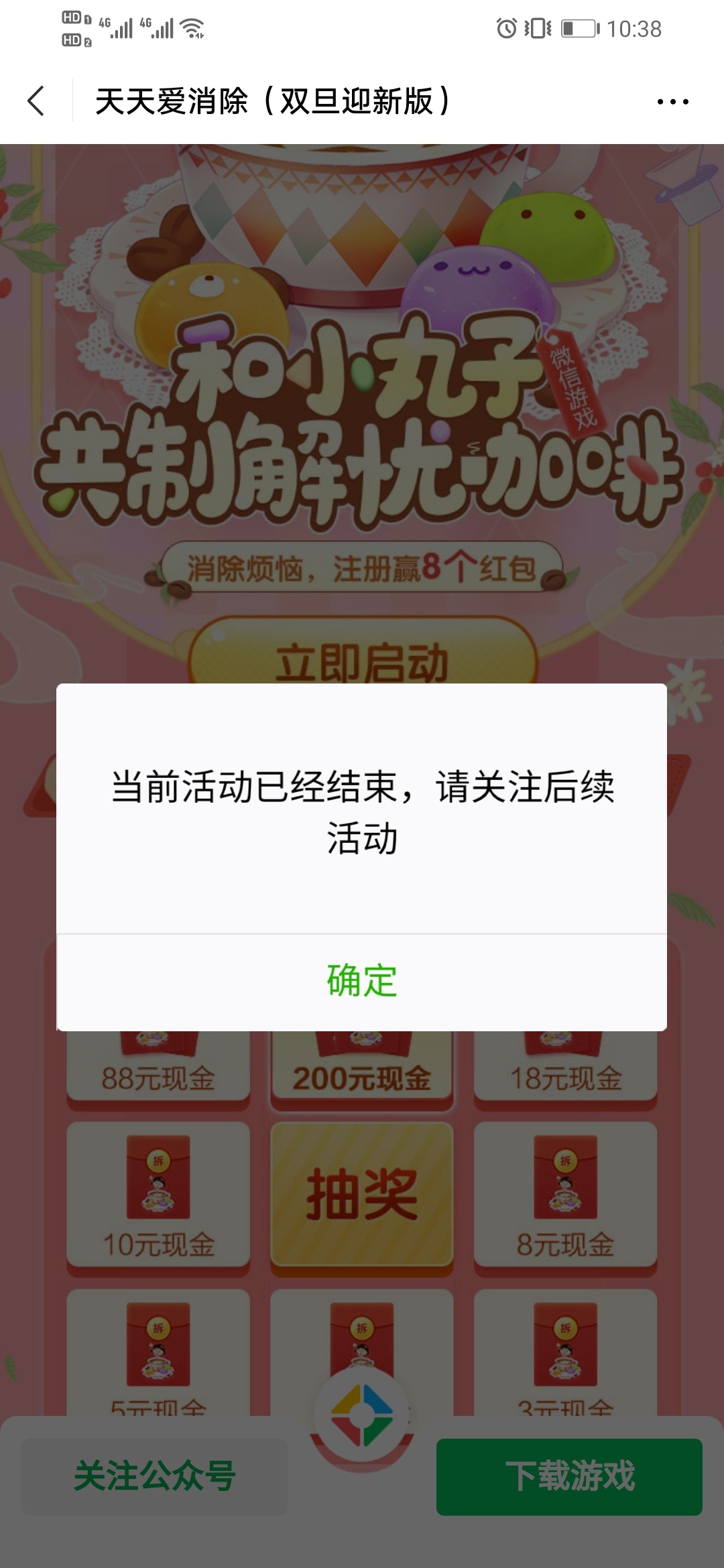 老哥们，快抢，必得。

39 / 作者:一叶孤舟6 / 