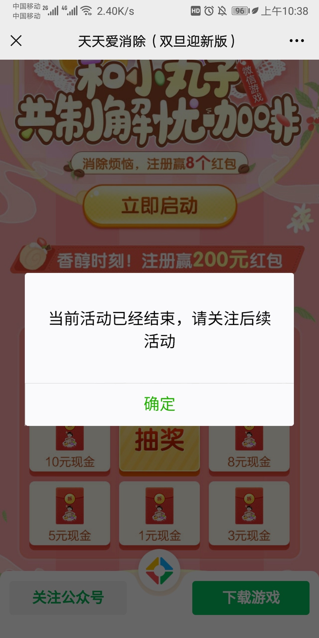 老哥们，快抢，必得。

35 / 作者:微liu52888988 / 