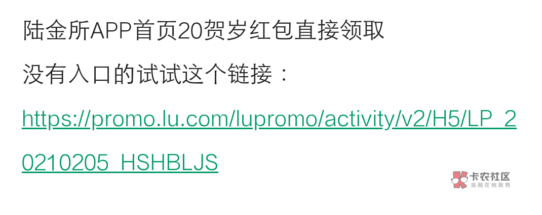 陆金所搞不到入口的看这里！！直接截图，拍图识字就行！


30 / 作者:毛一峰 / 