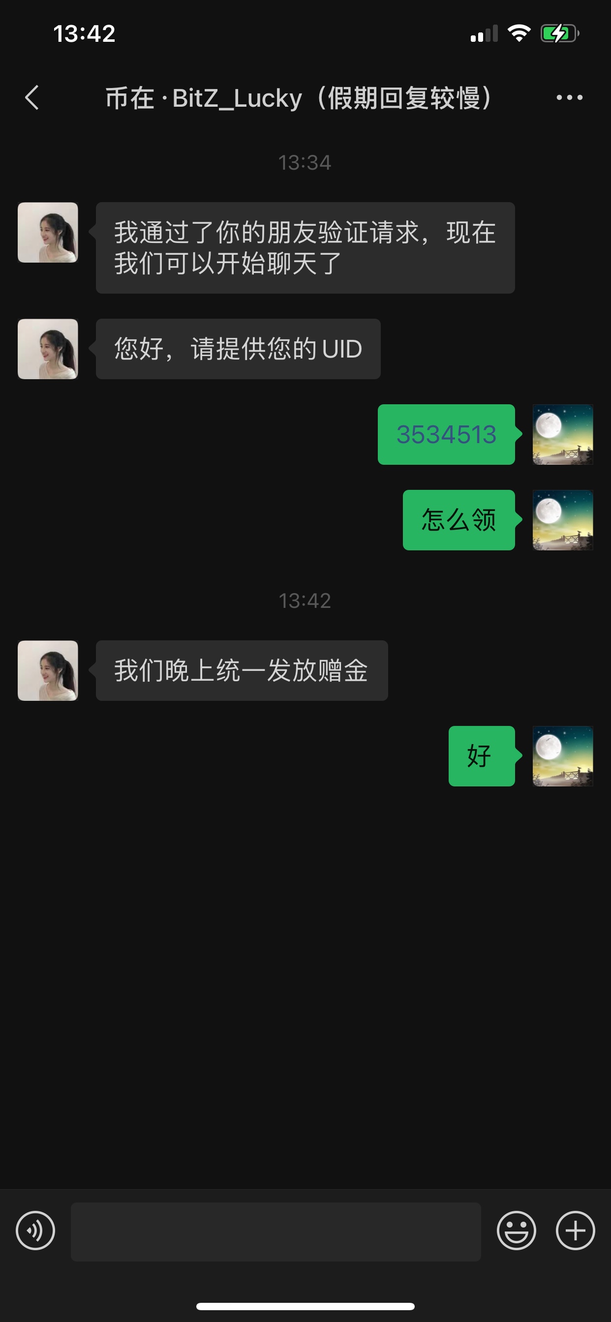 爽歪歪，一百块到手

86 / 作者:撸下来发工资 / 