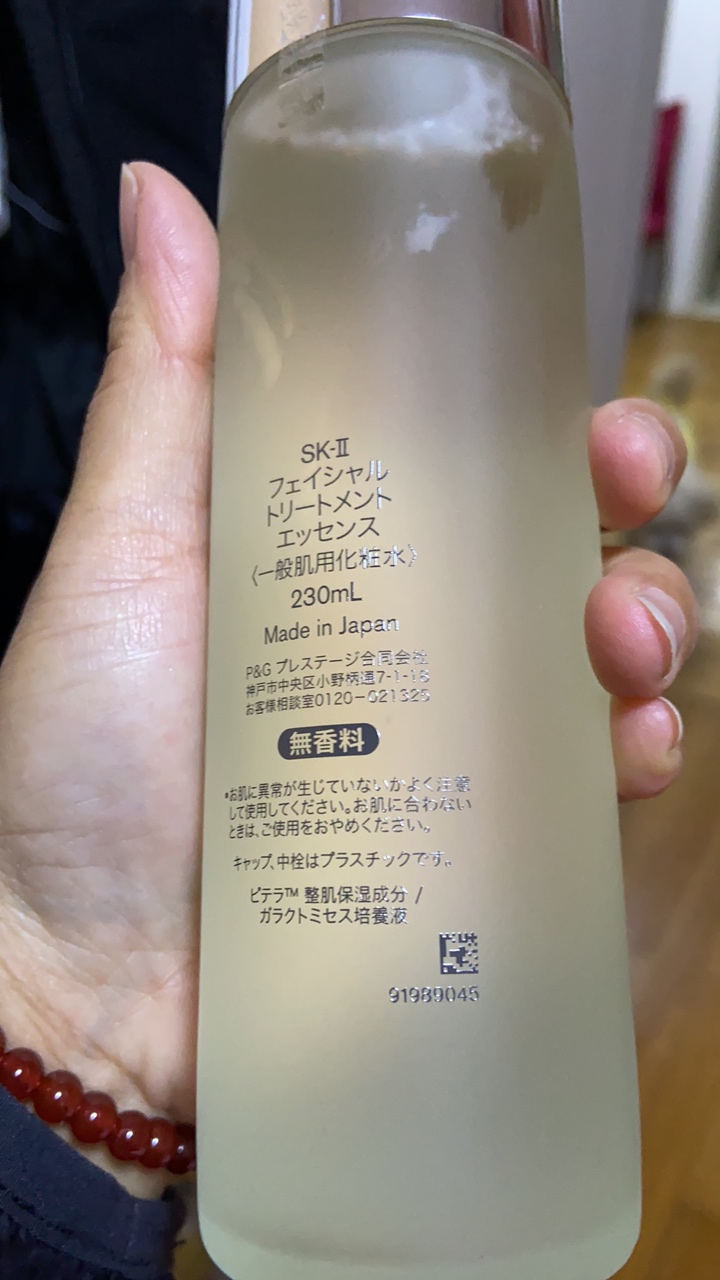 神仙水真假区分。tb百亿补贴入手。看看这款真伪。总感觉闻到一股酒精的味道。然后我摇6 / 作者:小龙虾吧 / 
