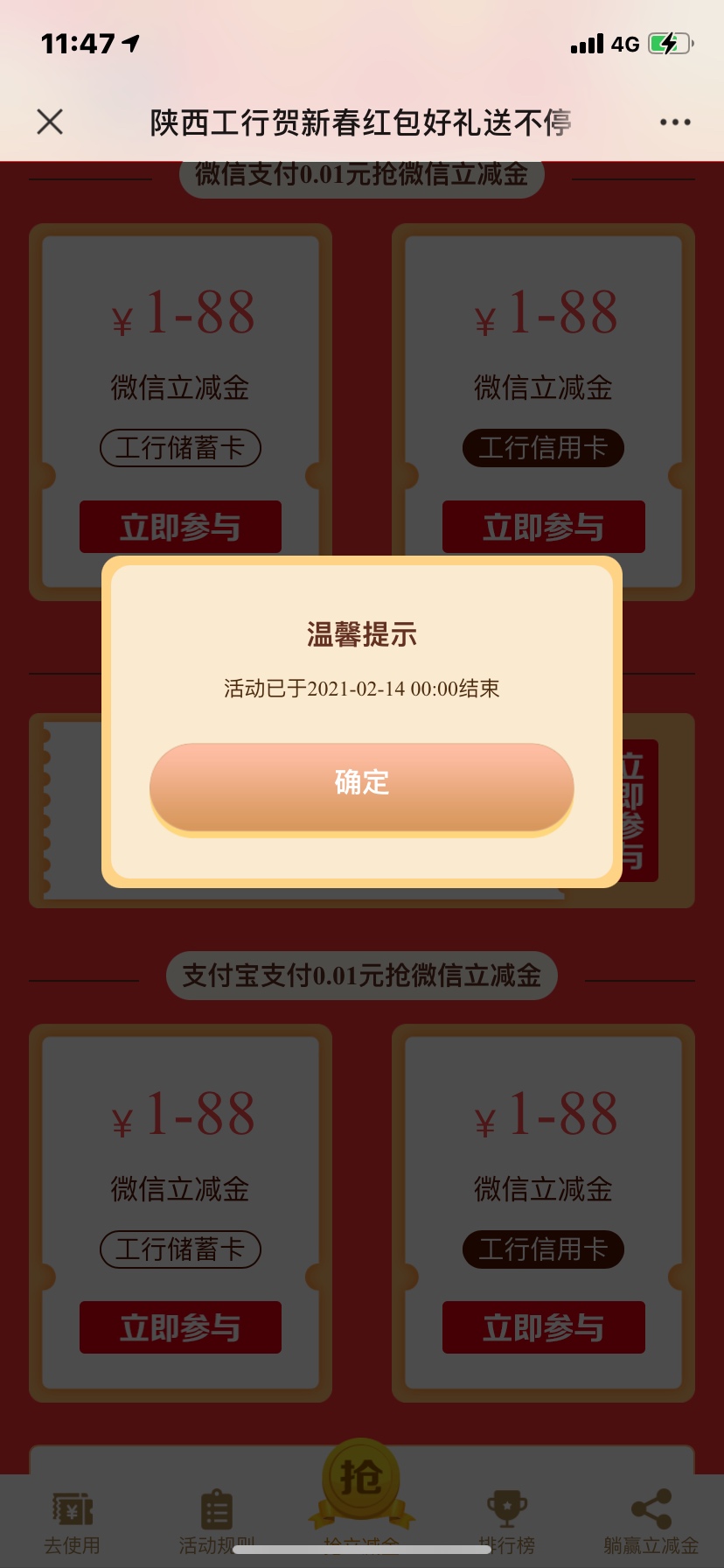 专门跑网吧来定位 充值10块接码 这样搞我

14 / 作者:傅. / 