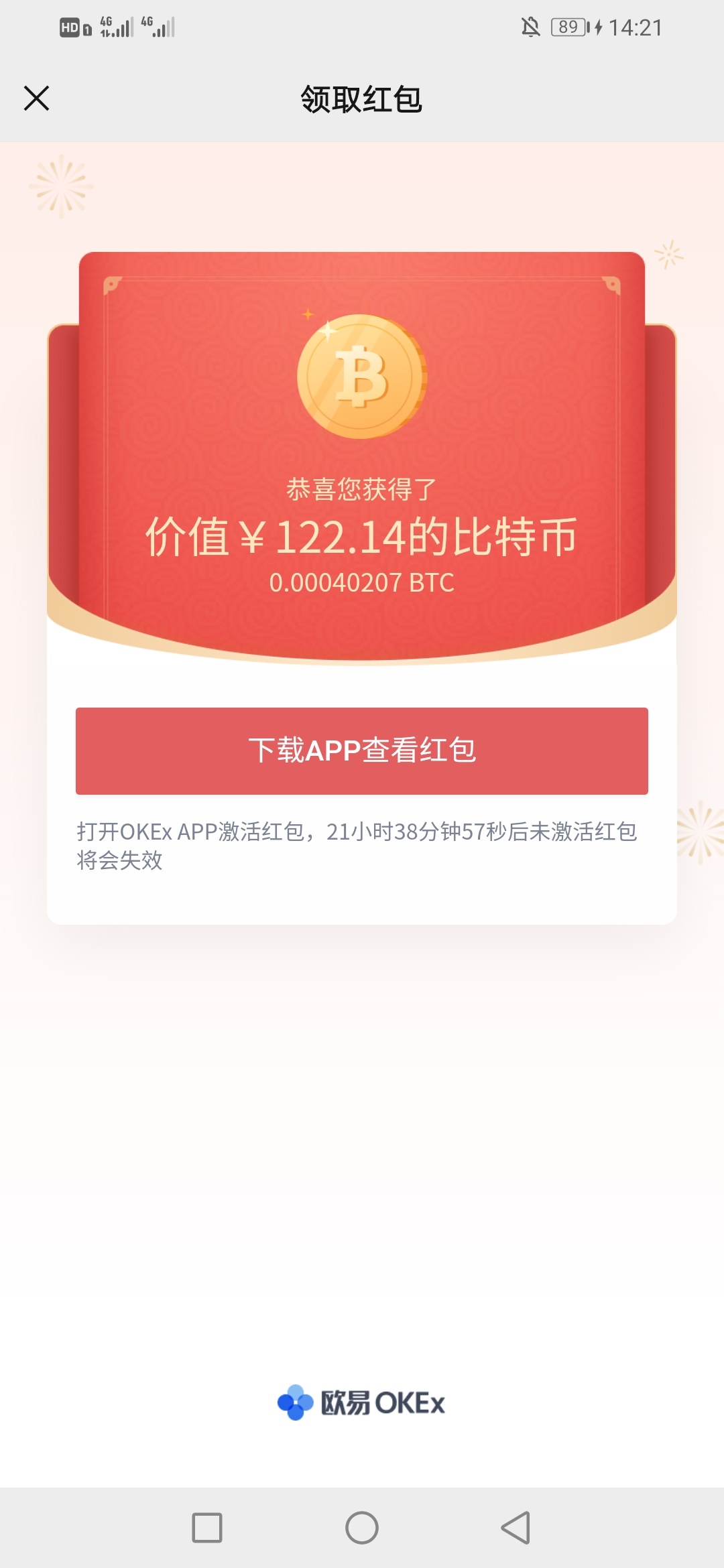 终于抢到了，感动的都要哭了，看你们第一天撸的盆满钵满给我羡慕的，我终于也跟着喝口8 / 作者:我是个混蛋 / 