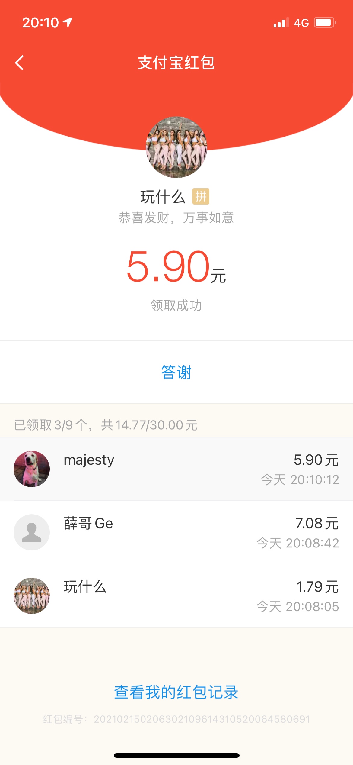 福利

71 / 作者:张雨绮同款 / 