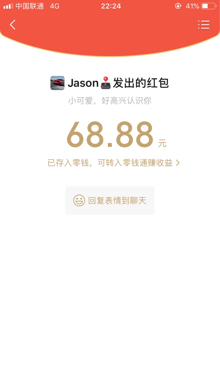 老哥们 第一个上钩了 自己主动发的 哈哈华子我来了


19 / 作者:狗改不了吃屎的 / 