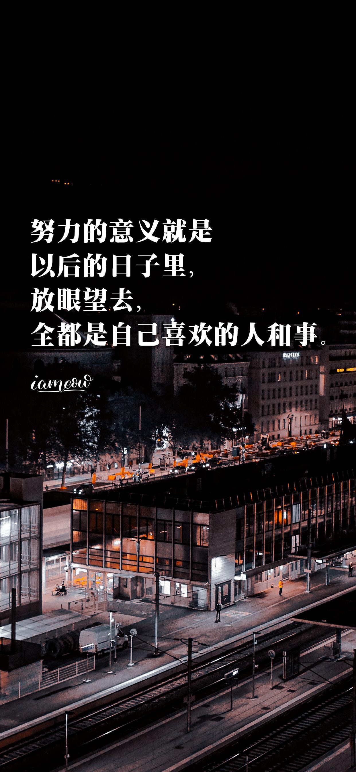 再多的期贷，都不如努力的期待，努力的自己，对生活都充满着期待，致敬快上岸的所有人9 / 作者:你还在水里吗 / 