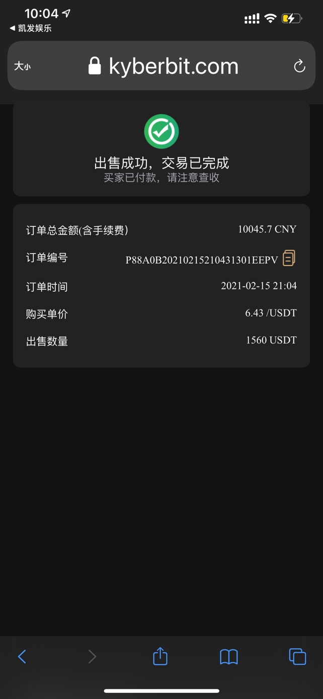 提完一笔，剩下的要等天亮了


9 / 作者:Ping0909 / 