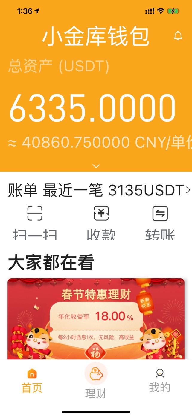 提完一笔，剩下的要等天亮了


93 / 作者:Ping0909 / 