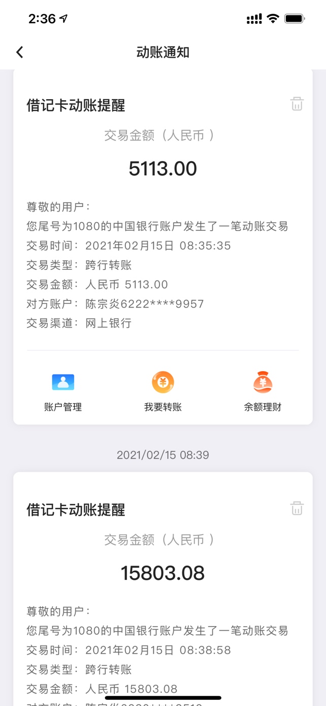 提完一笔，剩下的要等天亮了


59 / 作者:Ping0909 / 