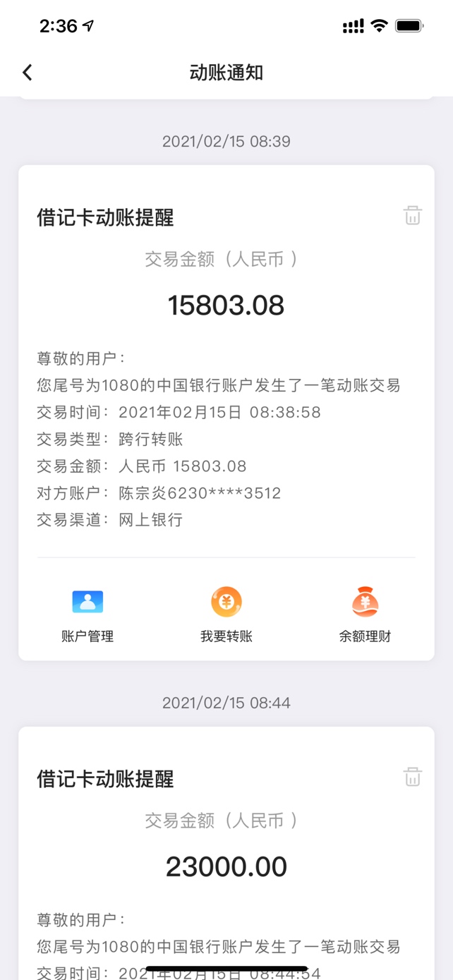 提完一笔，剩下的要等天亮了


96 / 作者:Ping0909 / 