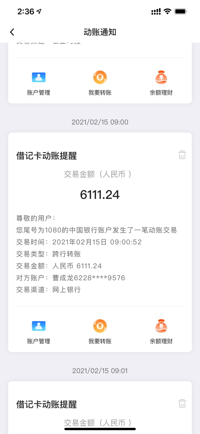 提完一笔，剩下的要等天亮了


75 / 作者:Ping0909 / 