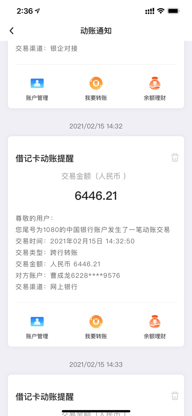 提完一笔，剩下的要等天亮了


39 / 作者:Ping0909 / 