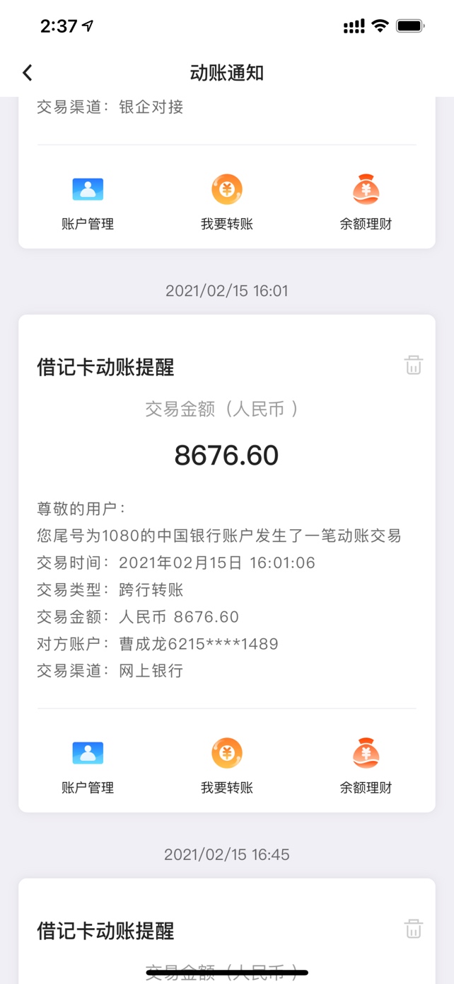 提完一笔，剩下的要等天亮了


18 / 作者:Ping0909 / 