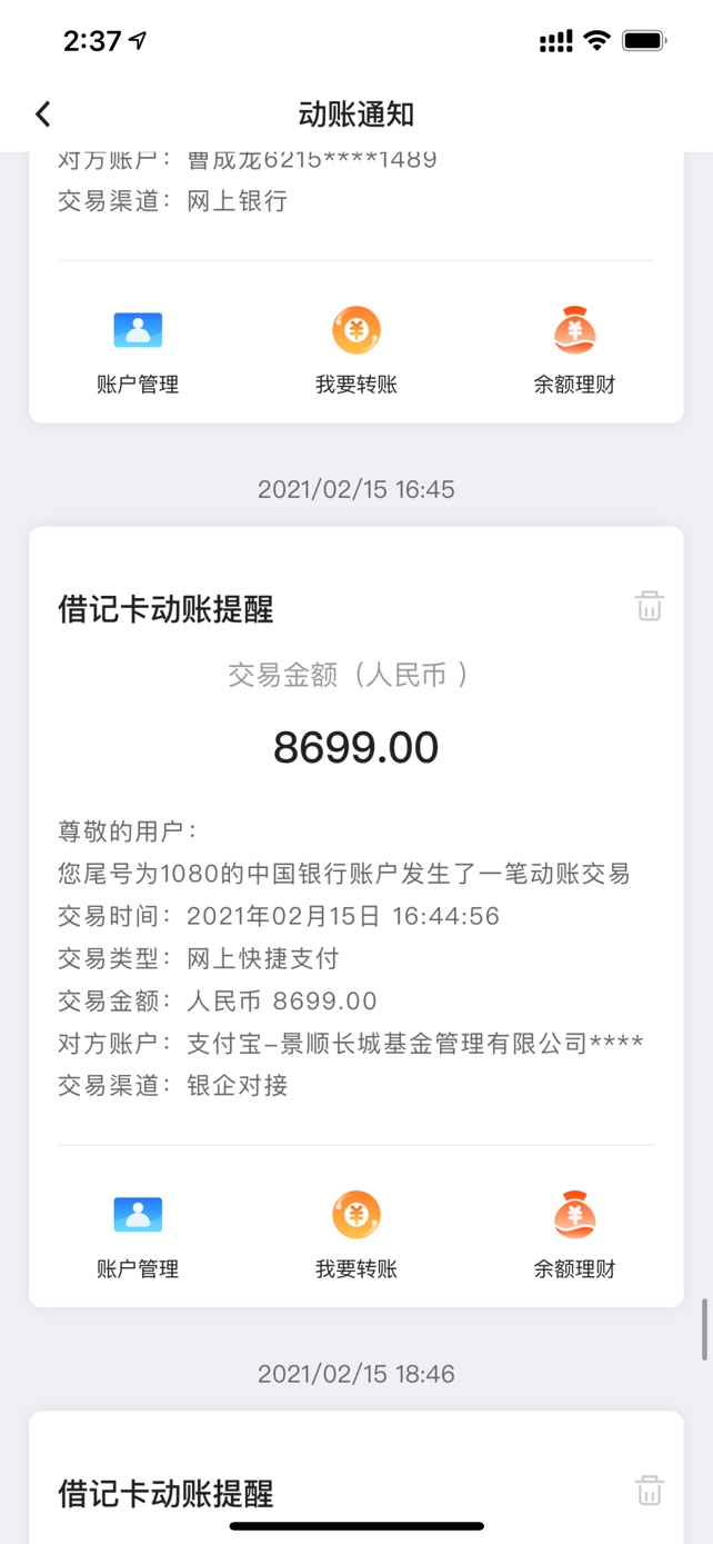 提完一笔，剩下的要等天亮了


17 / 作者:Ping0909 / 