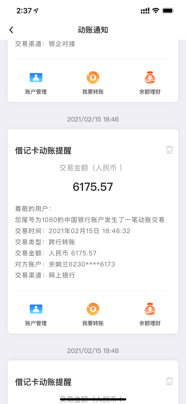 提完一笔，剩下的要等天亮了


79 / 作者:Ping0909 / 