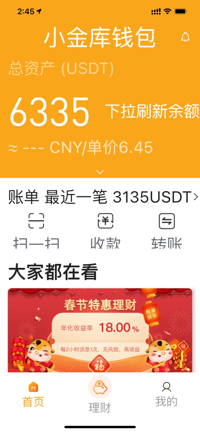 提完一笔，剩下的要等天亮了


5 / 作者:Ping0909 / 