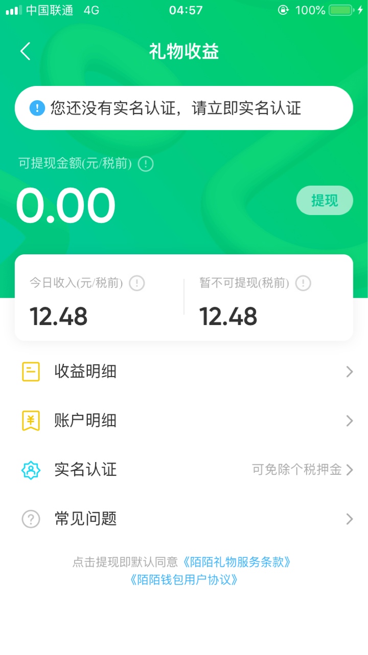 陌陌的大哥都是好人啊 我爱你们






45 / 作者:狗改不了吃屎的 / 