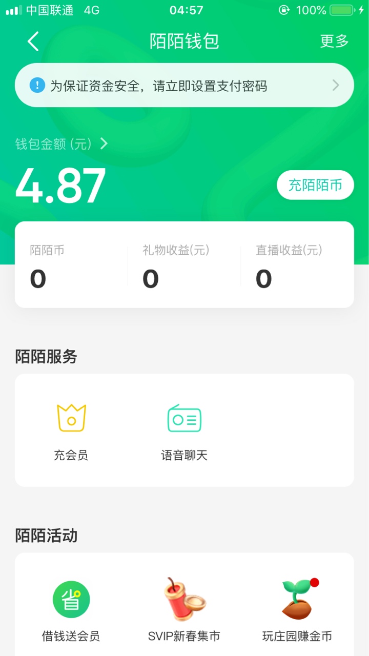 陌陌的大哥都是好人啊 我爱你们






0 / 作者:狗改不了吃屎的 / 