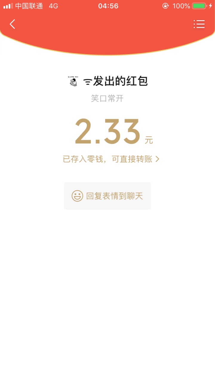 陌陌的大哥都是好人啊 我爱你们






18 / 作者:狗改不了吃屎的 / 