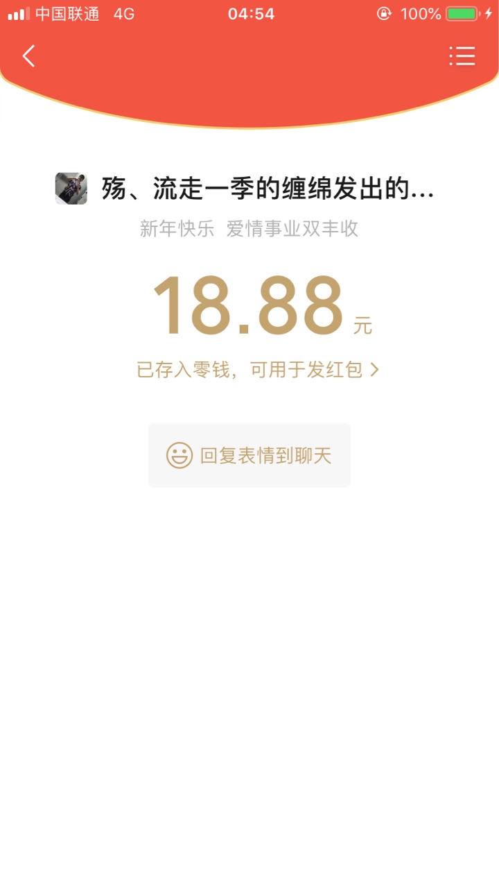 陌陌的大哥都是好人啊 我爱你们






76 / 作者:狗改不了吃屎的 / 