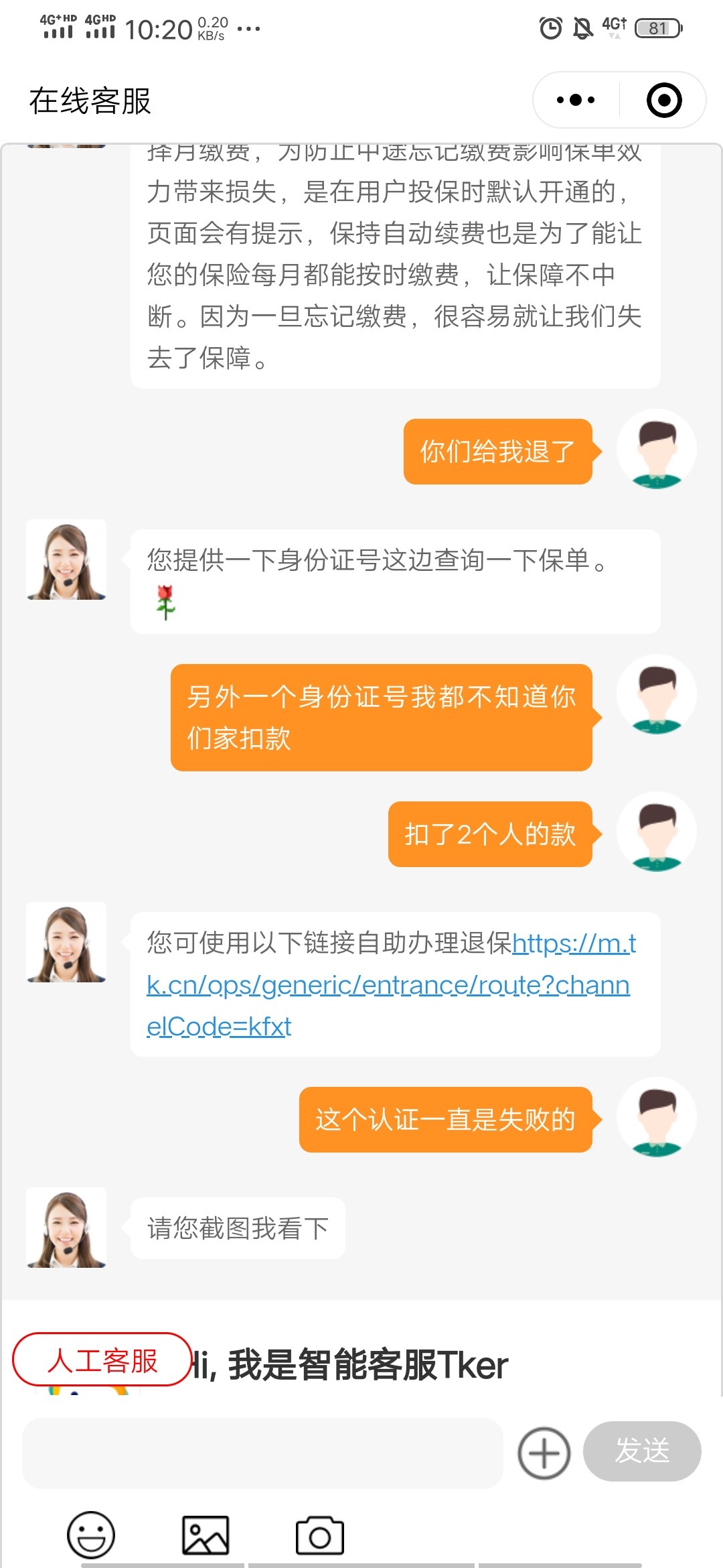 老哥被撸了





76 / 作者:啥也不懂的小白 / 