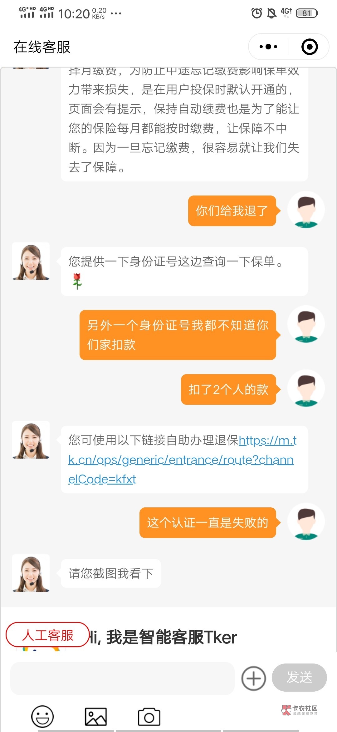 老哥被撸了





35 / 作者:啥也不懂的小白 / 