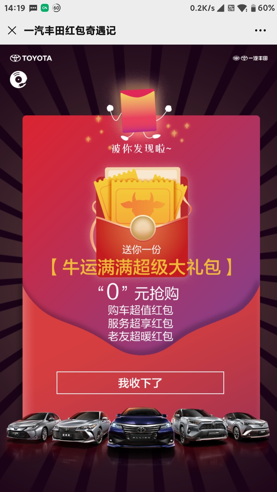公众号一汽丰田历史推文


32 / 作者:方修 / 