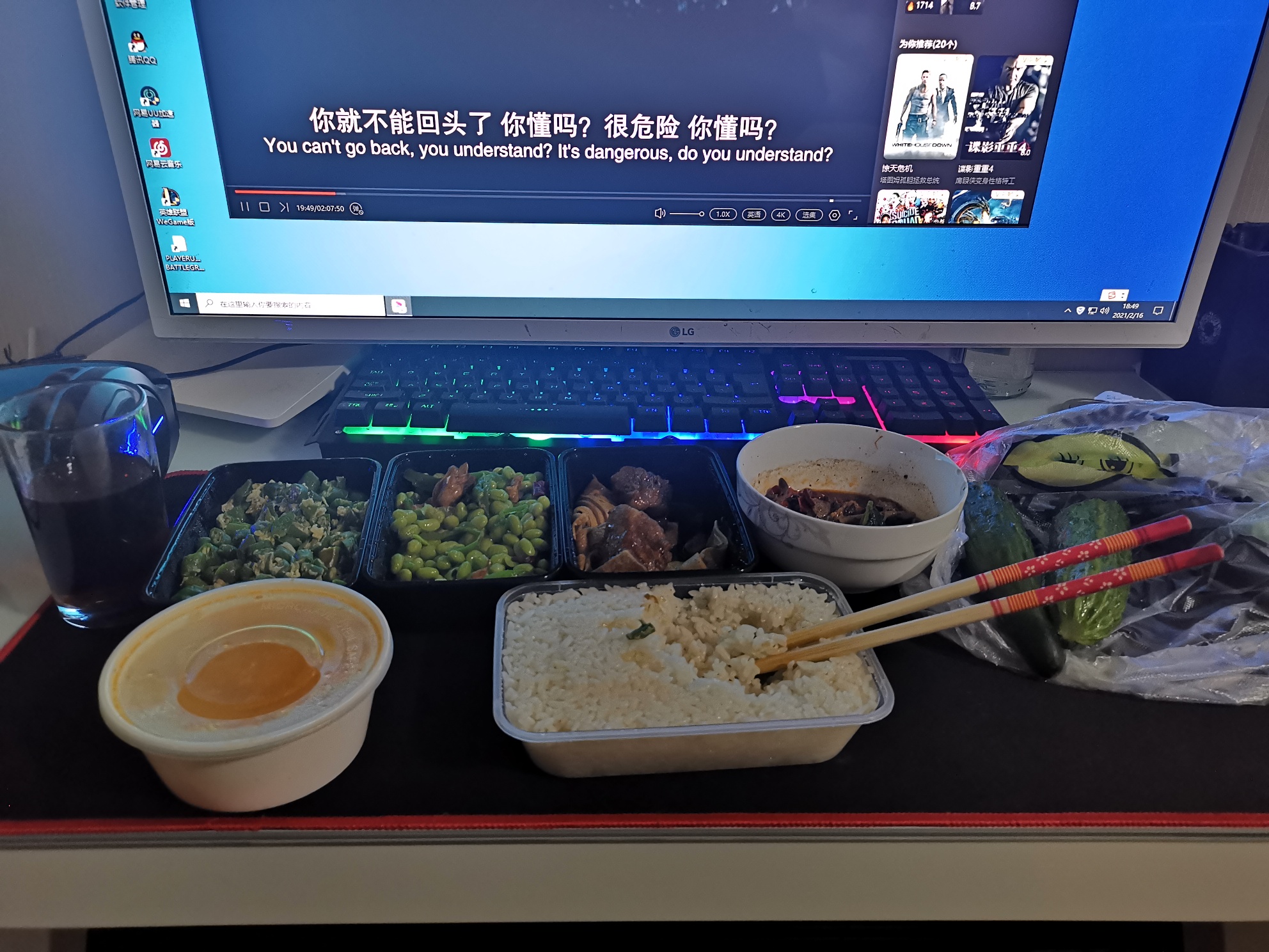 老哥们先吃

8 / 作者:八亿少女的梦 / 