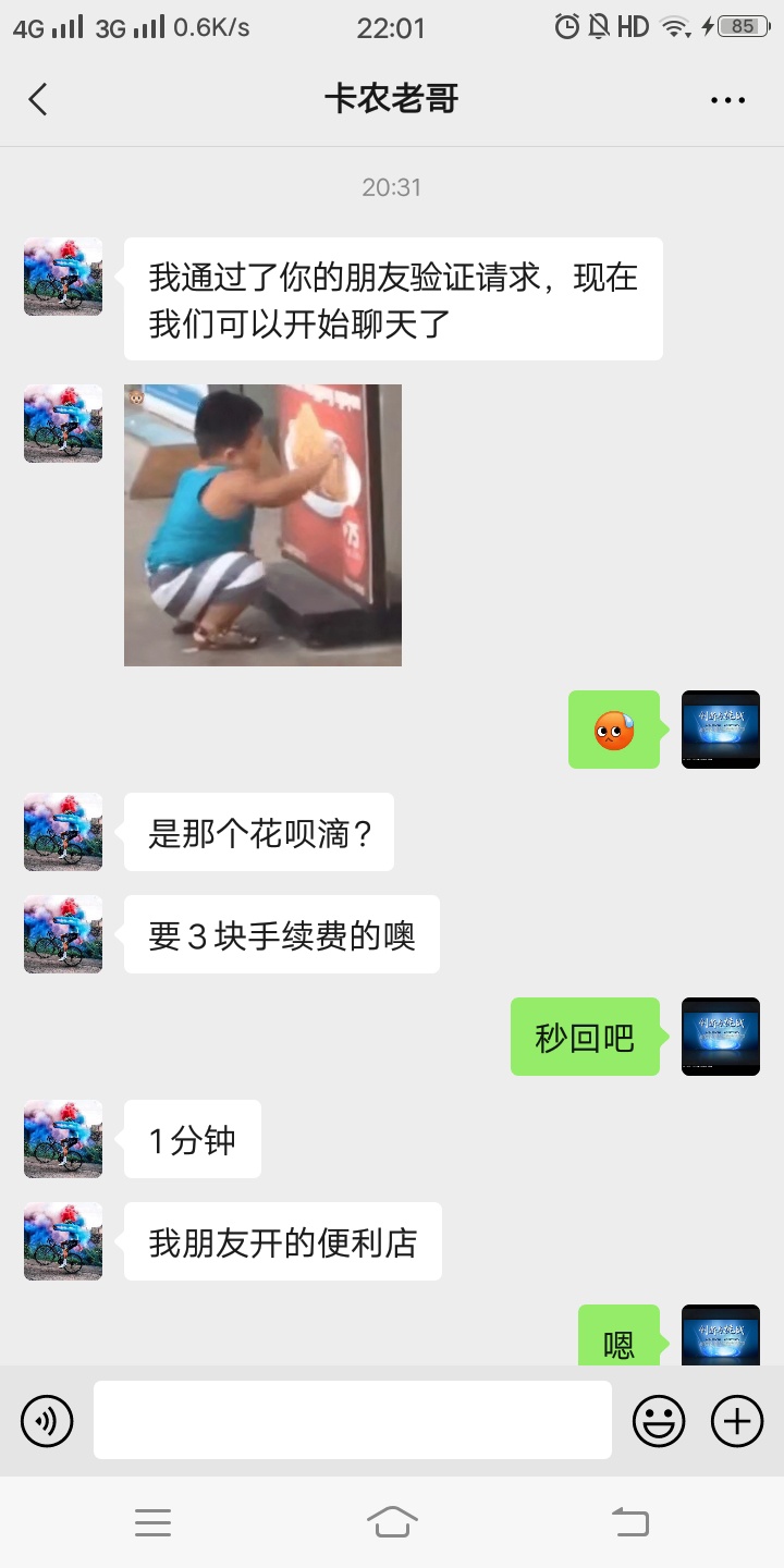 卡农管理这个@出来了  @大大大猪哥，哥就当在卡农买个教训








96 / 作者:命由天事在己123 / 