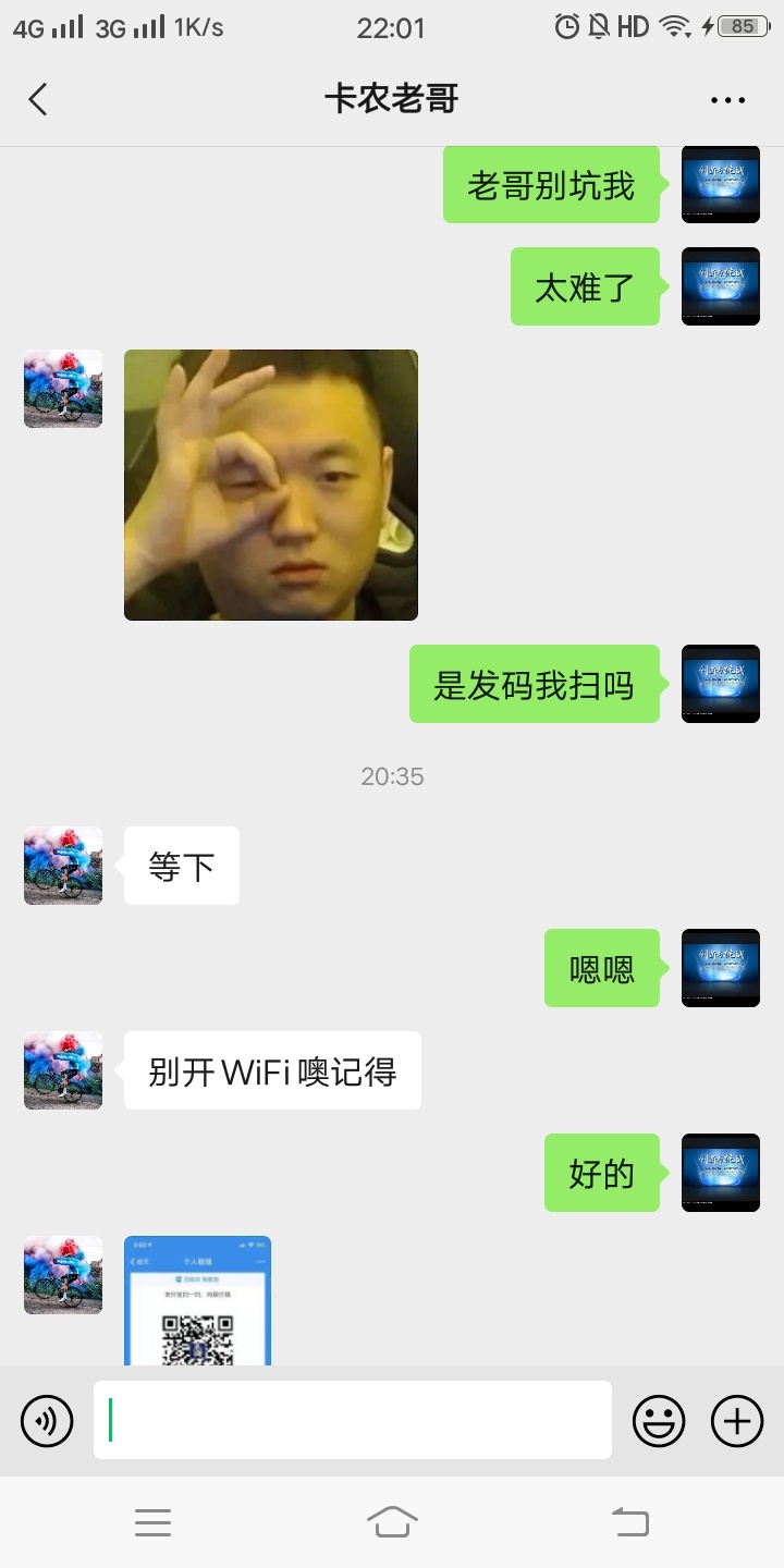 卡农管理这个@出来了  @大大大猪哥，哥就当在卡农买个教训








19 / 作者:命由天事在己123 / 