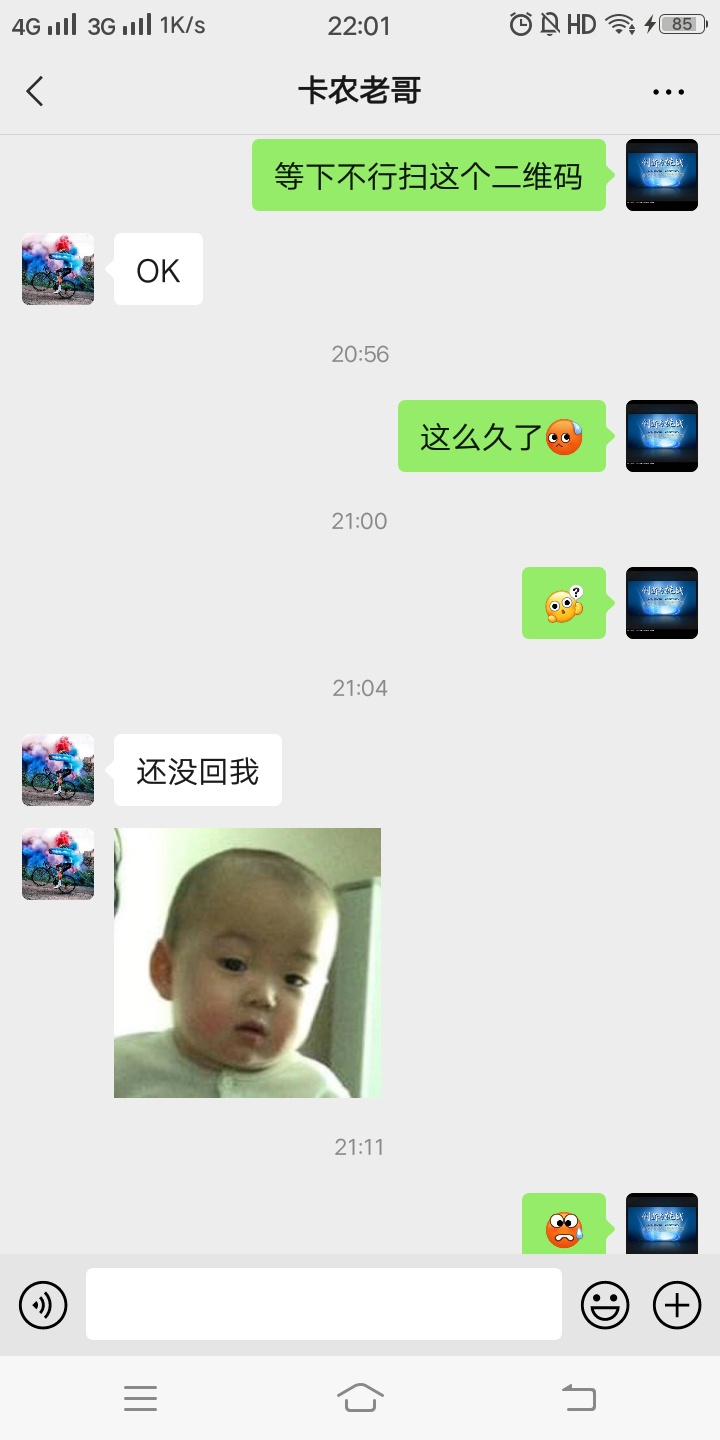 卡农管理这个@出来了  @大大大猪哥，哥就当在卡农买个教训








13 / 作者:命由天事在己123 / 