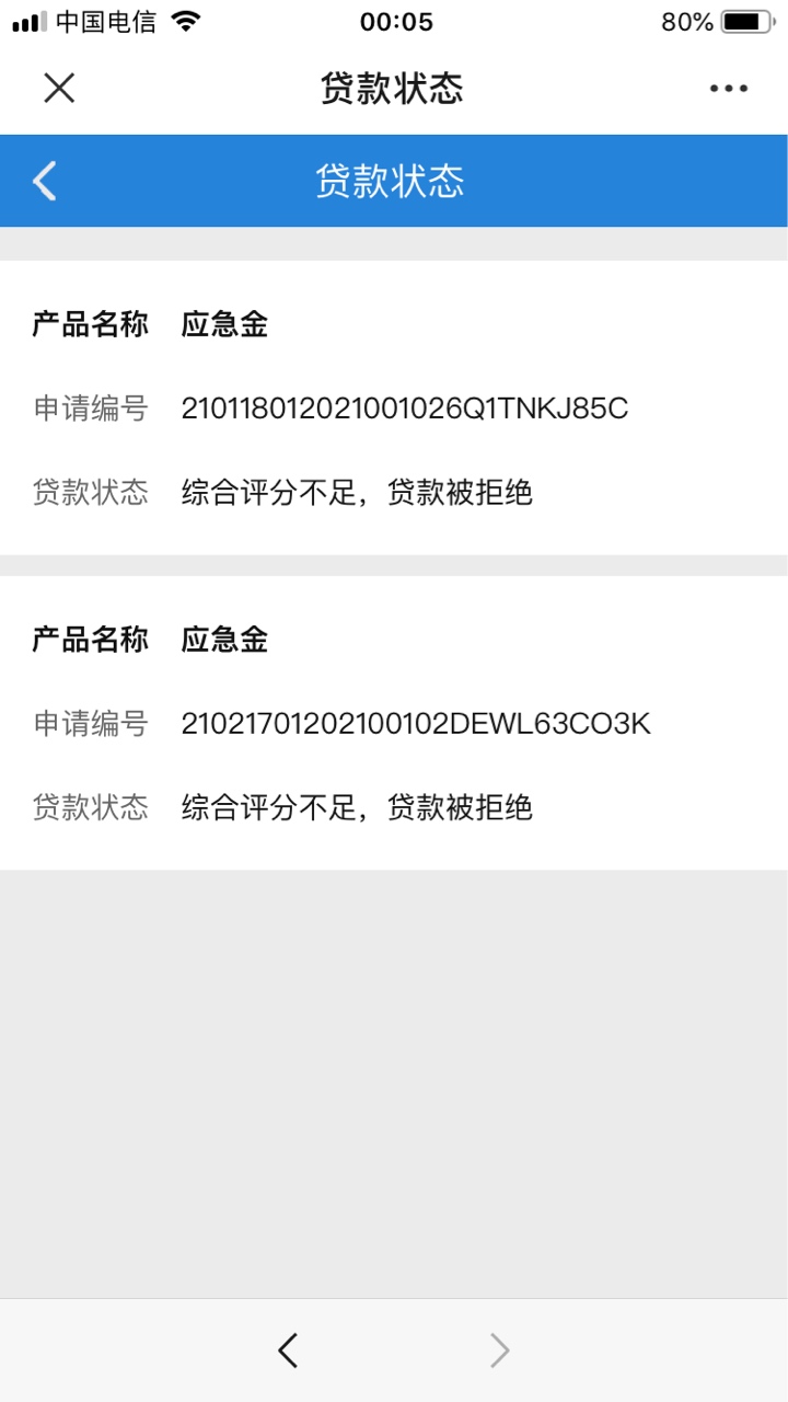 有这么黑吗，啥都不下还秒拒


28 / 作者:西西大街 / 